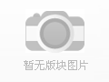 客户机实践维修日记
